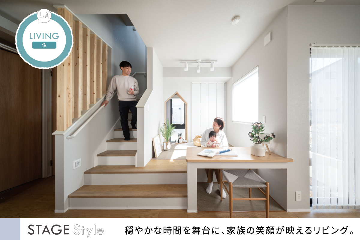 21号棟モデルハウス(2026年2月撮影)<br>※21号棟モデルハウスは物件選択の一途として公開しており、販売対象ではありません。(分譲済)