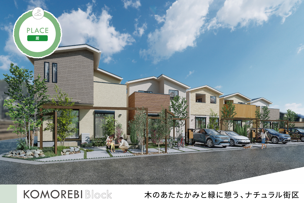 パースは図面を基に描き起こしたもので、実際とは多少異なります。