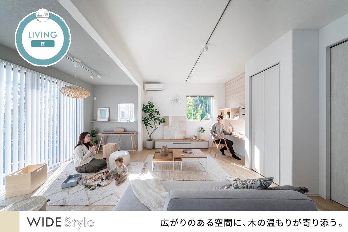 41号棟モデルハウス(2026年2月撮影)※41号棟モデルハウスは物件選択の一途として公開しており、販売対象ではありません。(分譲済)