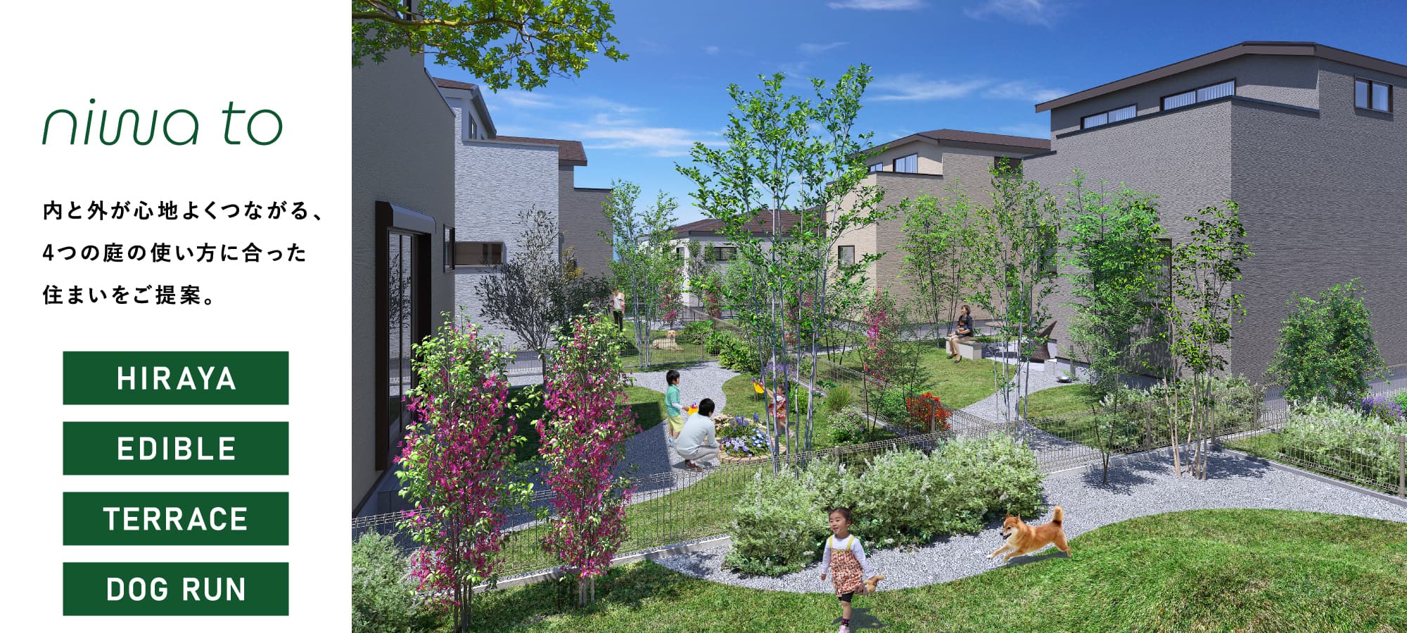 ※掲載のパースは図面を基に描き起こしたもので、実際とは多少異なります。<br>