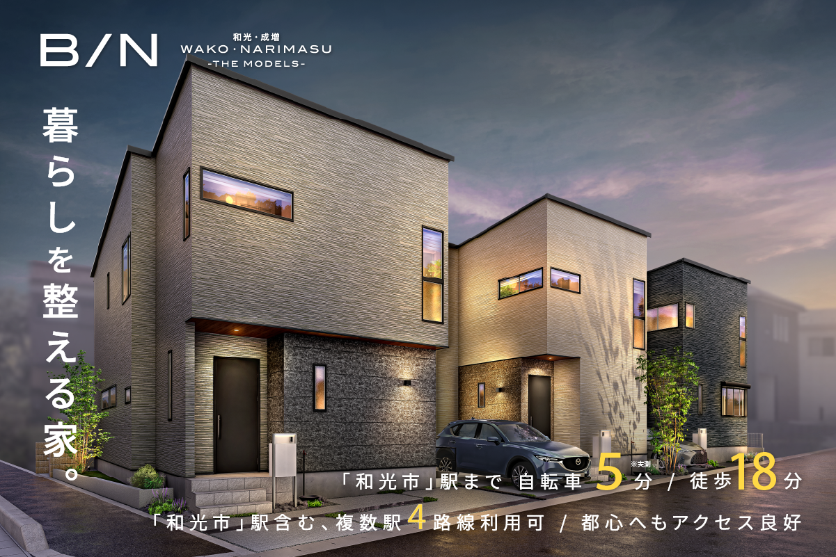 ※外観パースは図面をもとに描き起こしたもので、実際とは多少異なります。