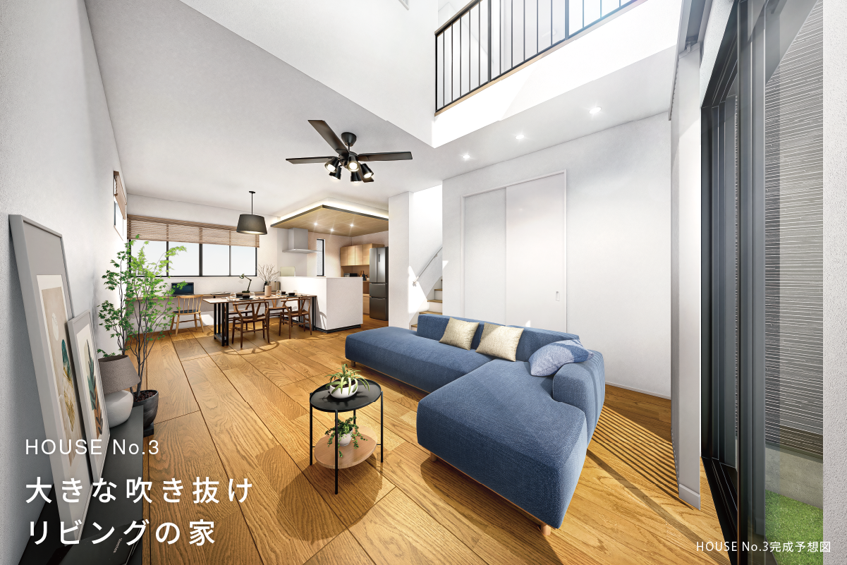 ※内観パースは図面をもとに描き起こしたもので、実際とは多少異なります。