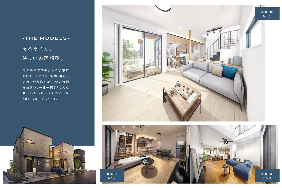 ※パースは図面をもとに描き起こしたもので、実際とは多少異なります。