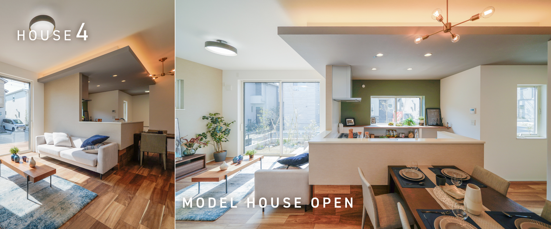 4号棟現地モデルハウス<br>※2026年3月撮影