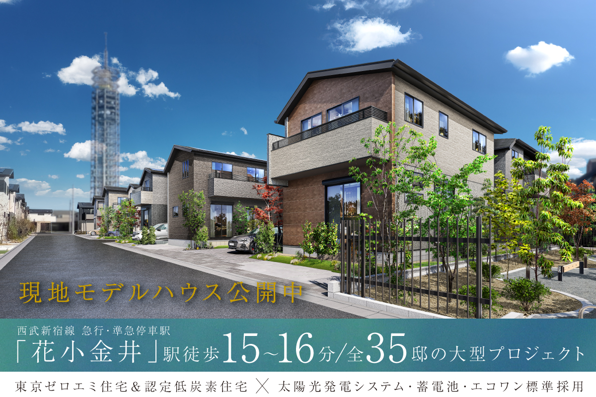 掲載のパースは図面を基に描き起こしたもので、実際とは多少異なります。<br>