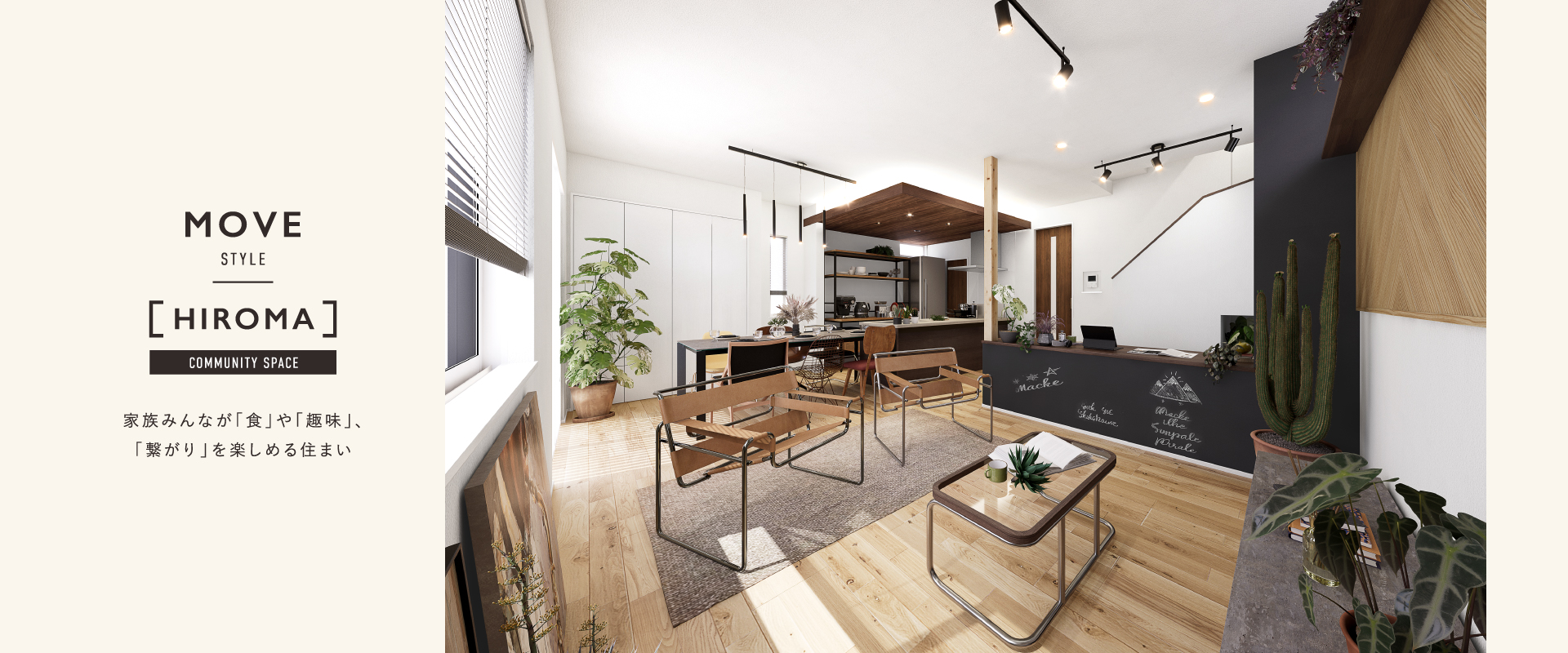 ※掲載のパースは図面を基に描き起こしたもので実際とは多少異なります。