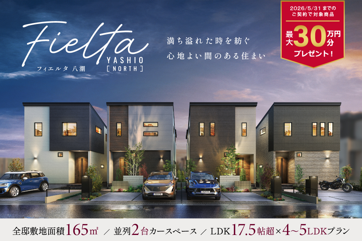 パースは図面を基に描き起こしたもので実際とは多少異なります。