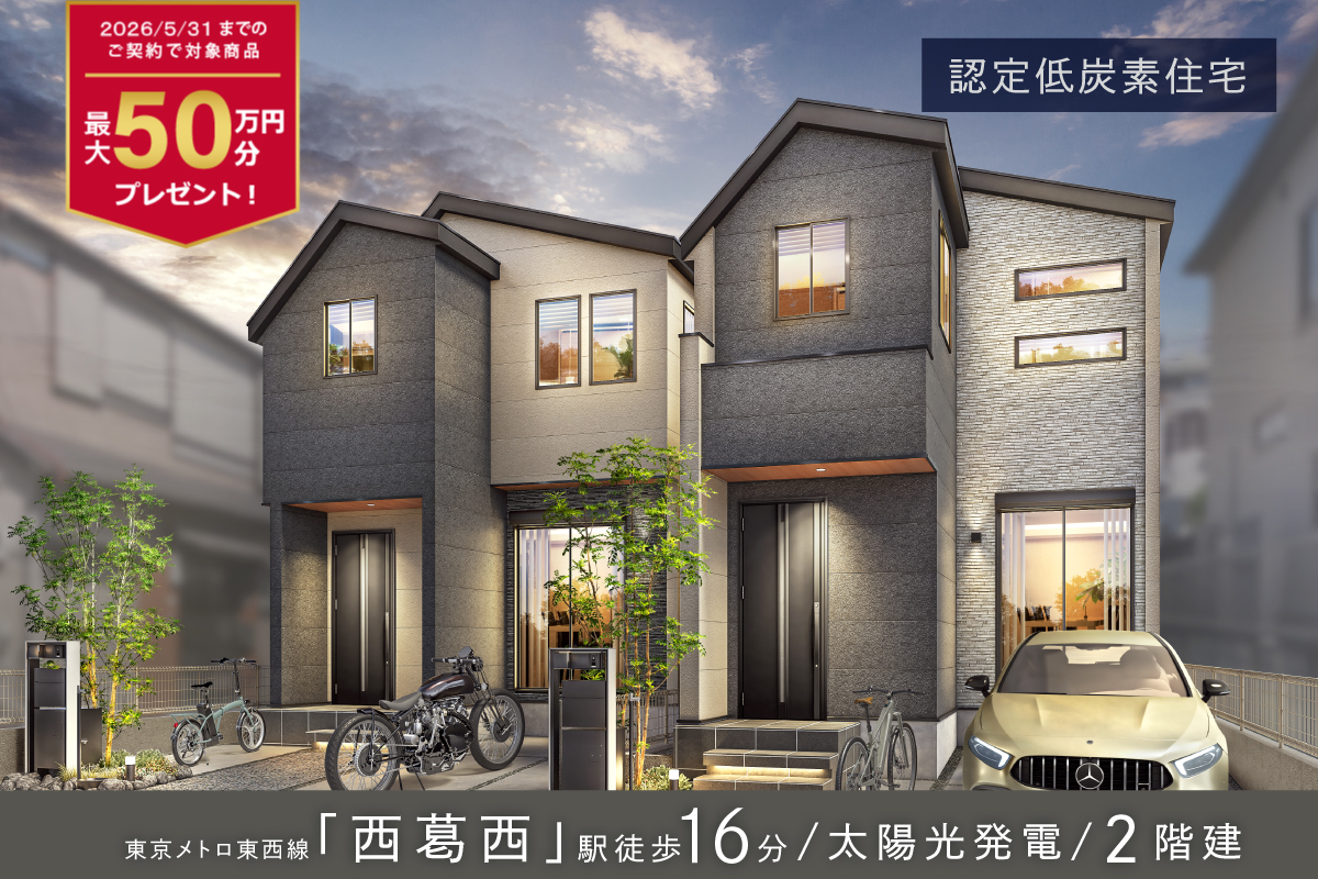 パースは図面をもとに描き起こしたもので実際とは多少異なります。