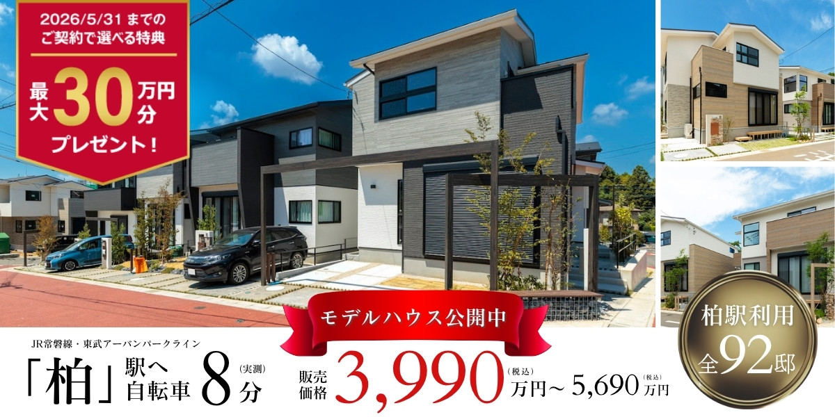 ※2025年7月撮影