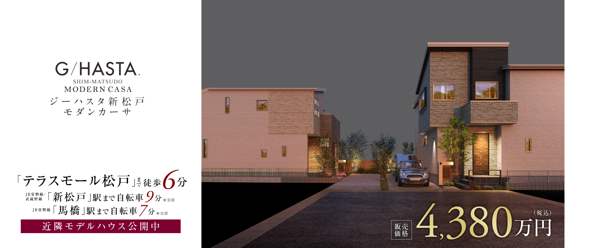 ※掲載のパースは図面を基に描き起こしたもので実際とは多少異なります。