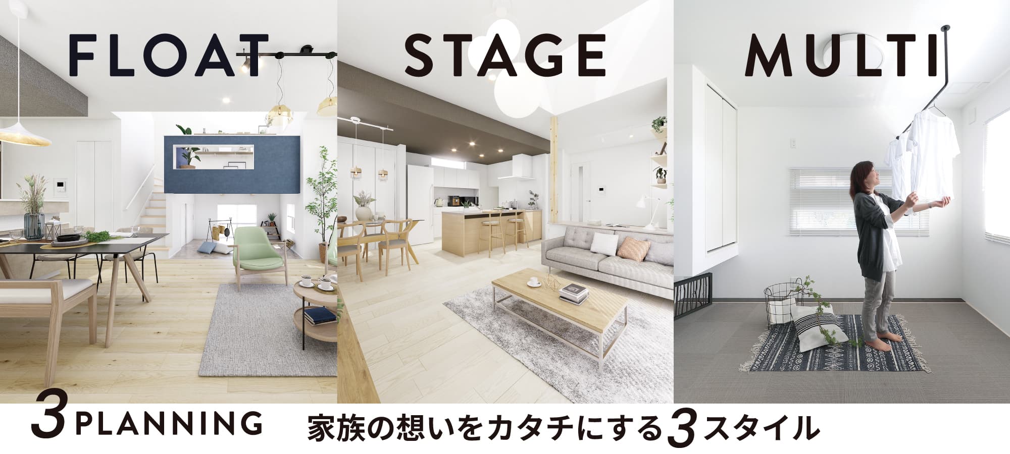 ※掲載のパースは図面を基に描き起こしたもので、実際とは多少異なります。