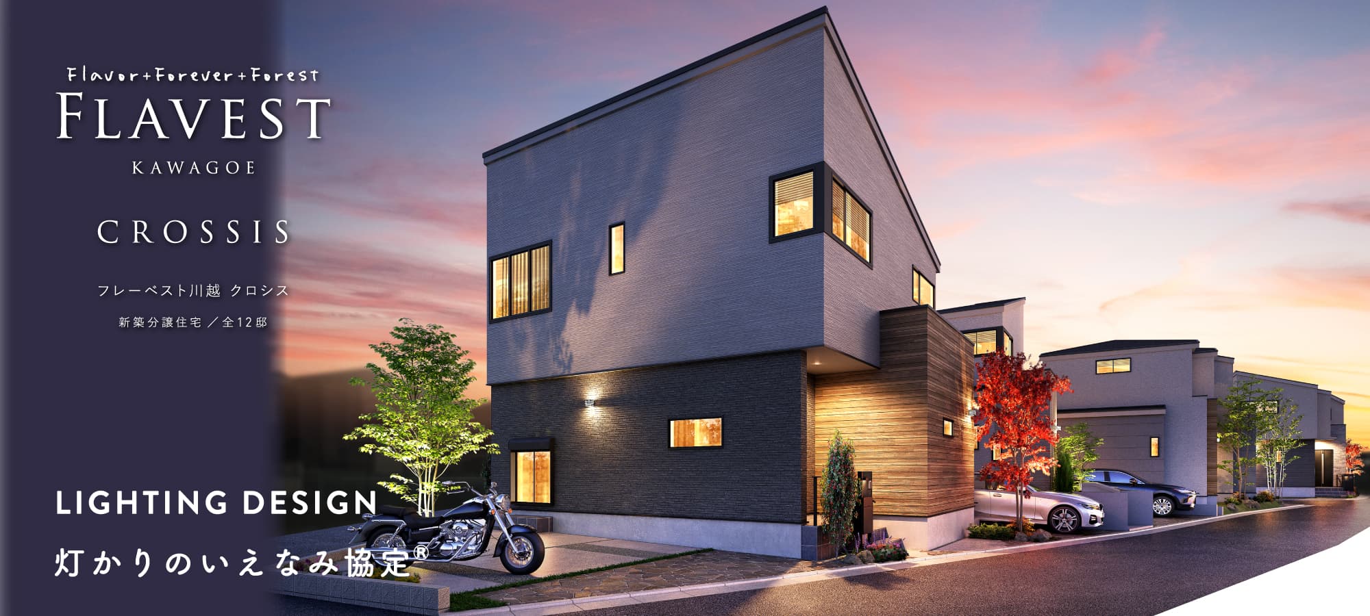 ※掲載の完成予想図は図面を基に描き起こしたもので、実際とは多少異なります。