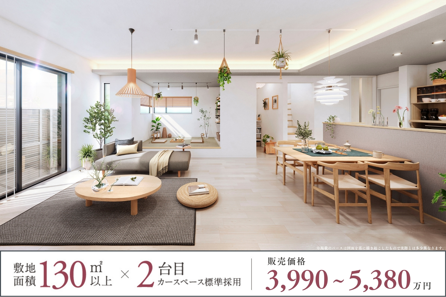 ※3号棟LDK完成予想図