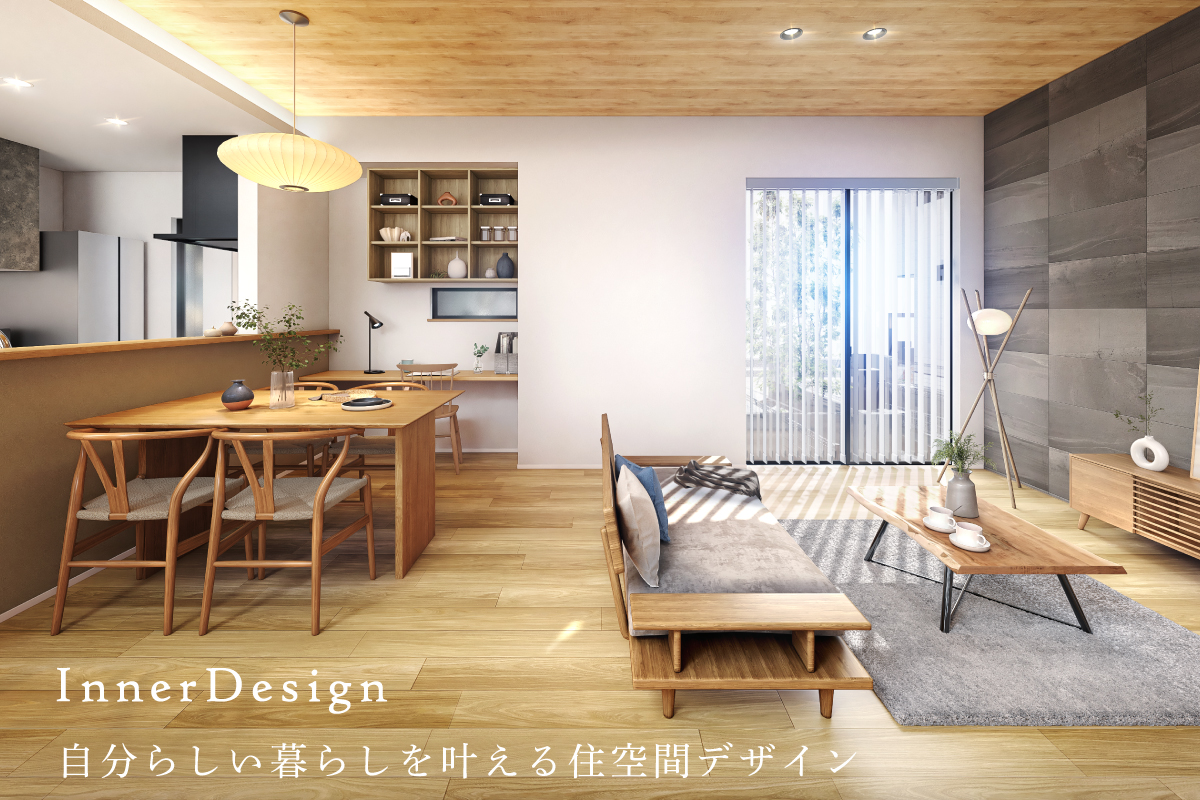 掲載の完成予想図(パース)は図面を基に描き起こしたもので、実際とは多少異なります。<br><br>