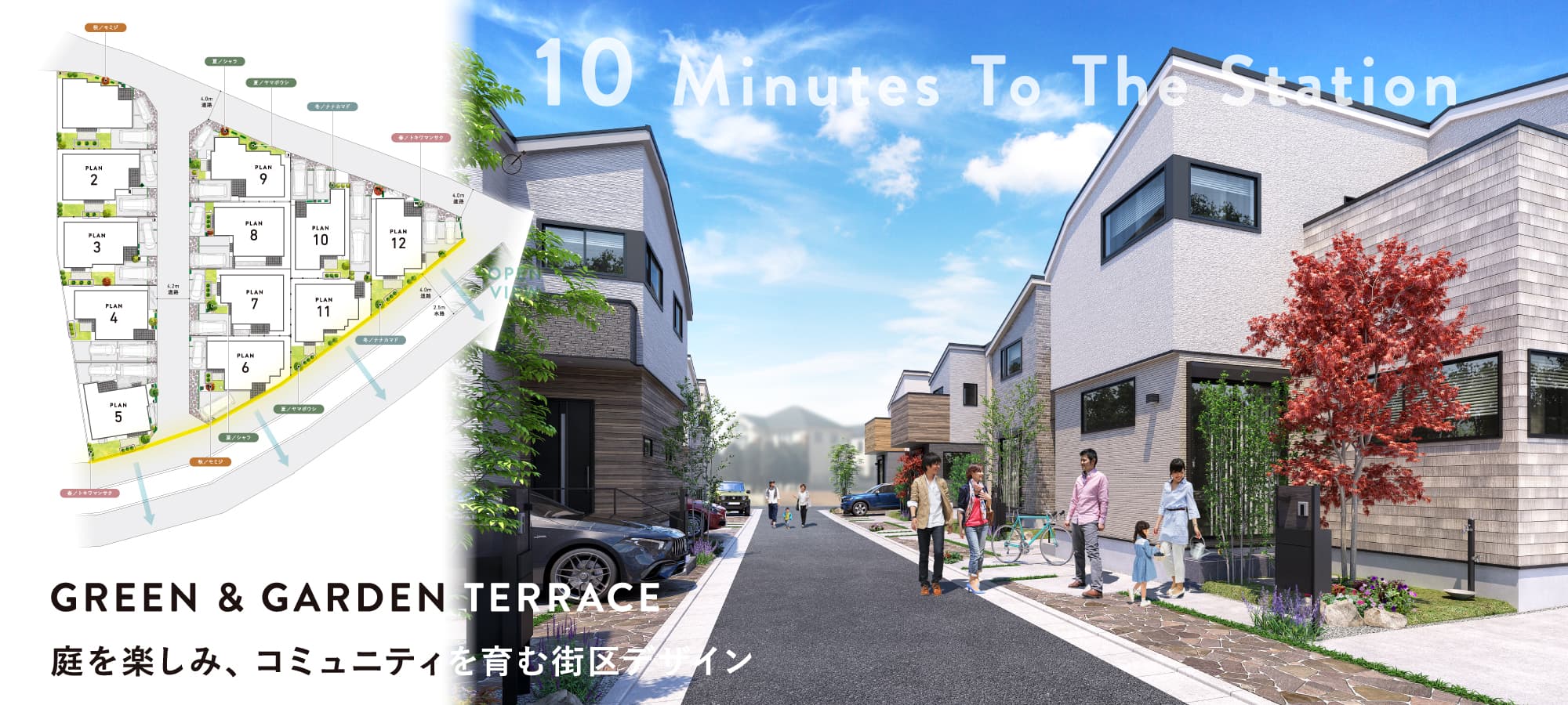 ※掲載の完成予想図は図面を基に描き起こしたもので、実際とは多少異なります。