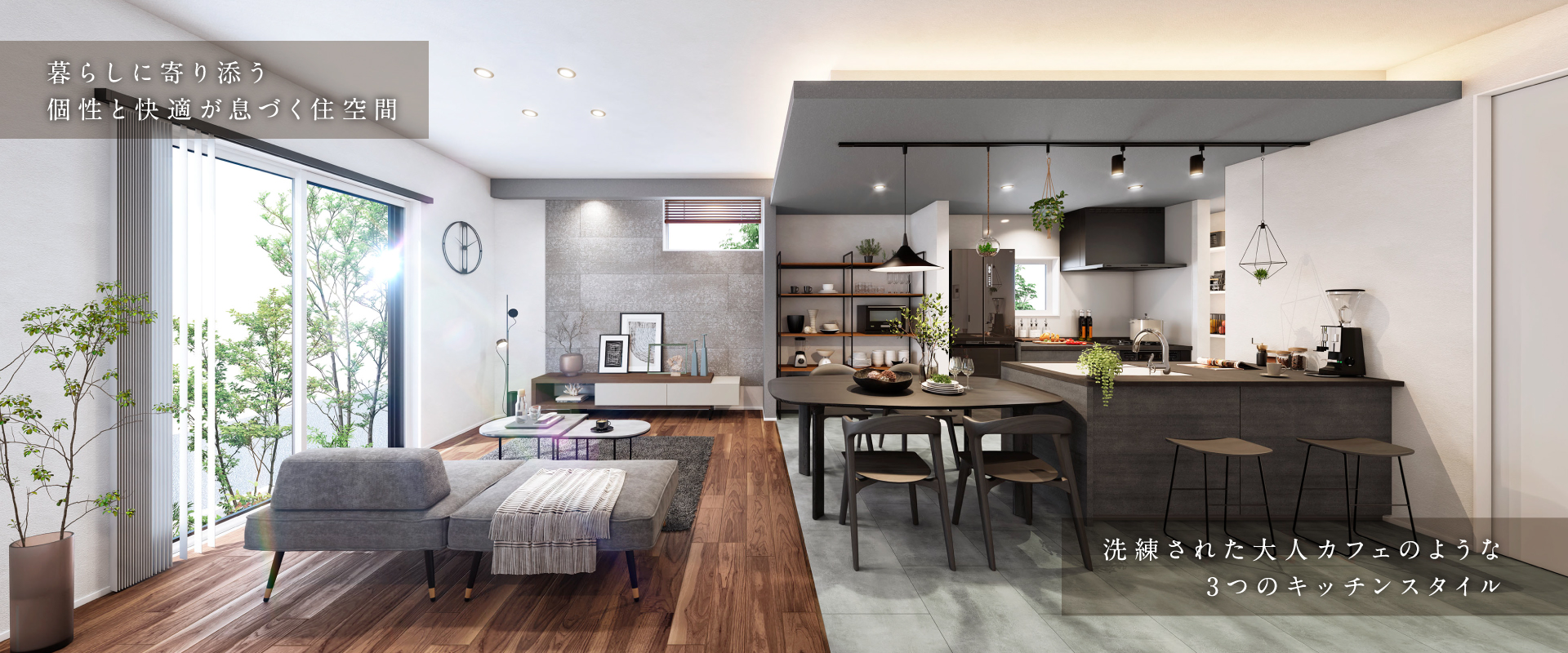 ※掲載のパースは図面を基に描き起こしたもので実際とは多少異なります。