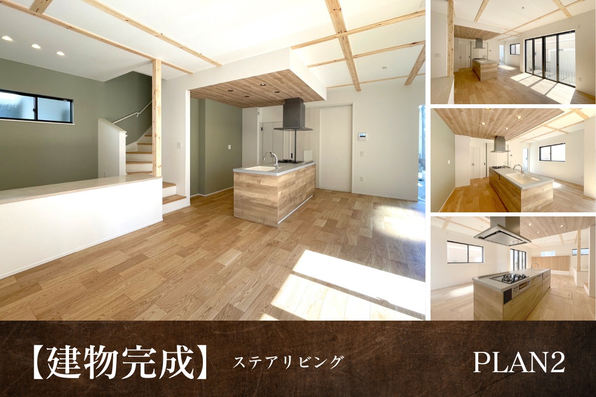 ※2号棟/2026年4月撮影