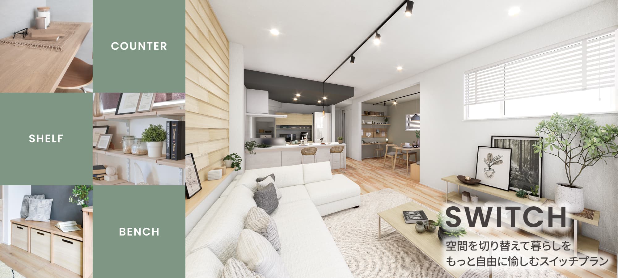 ※掲載のパースは図面を基に描き起こしたもので、実際とは多少異なります。