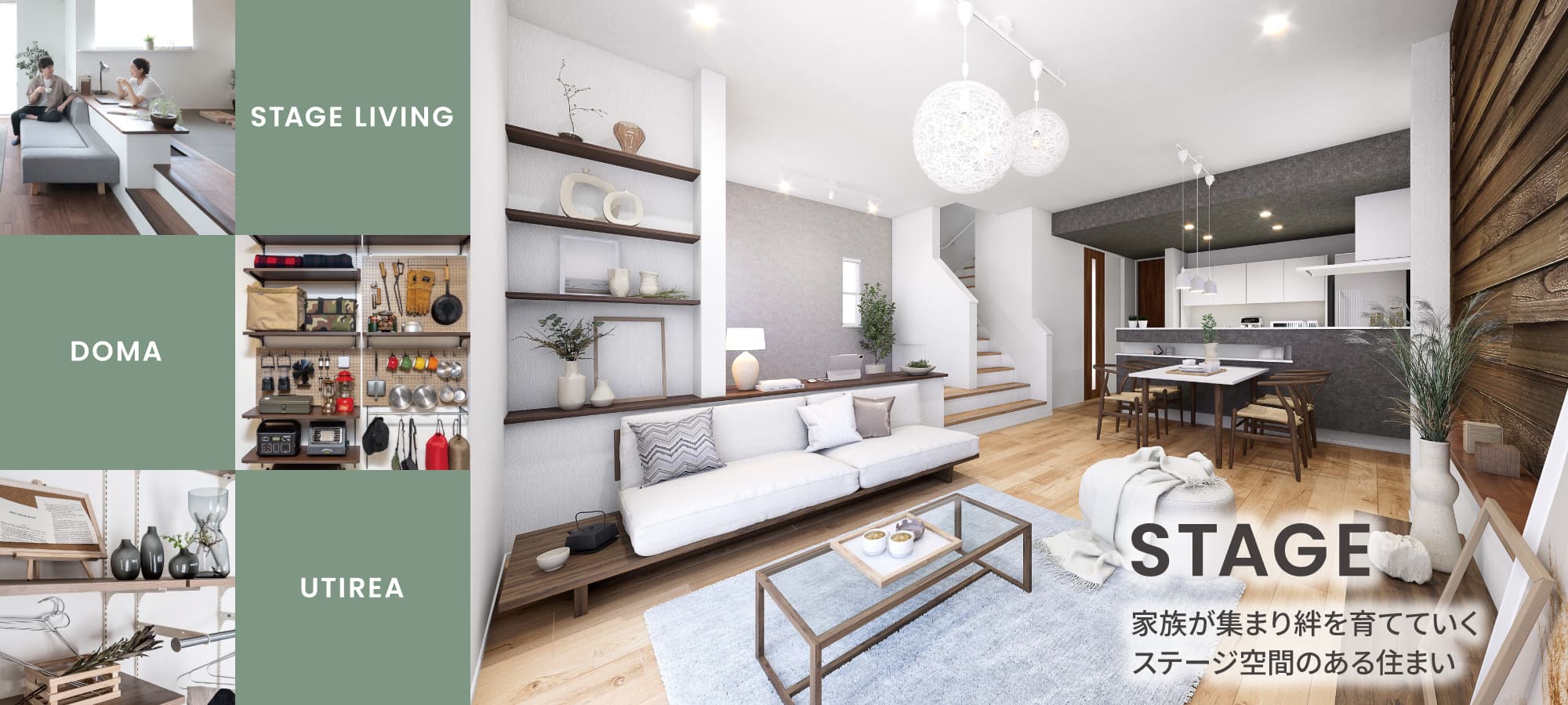 ※掲載のパースは図面を基に描き起こしたもので、実際とは多少異なります。