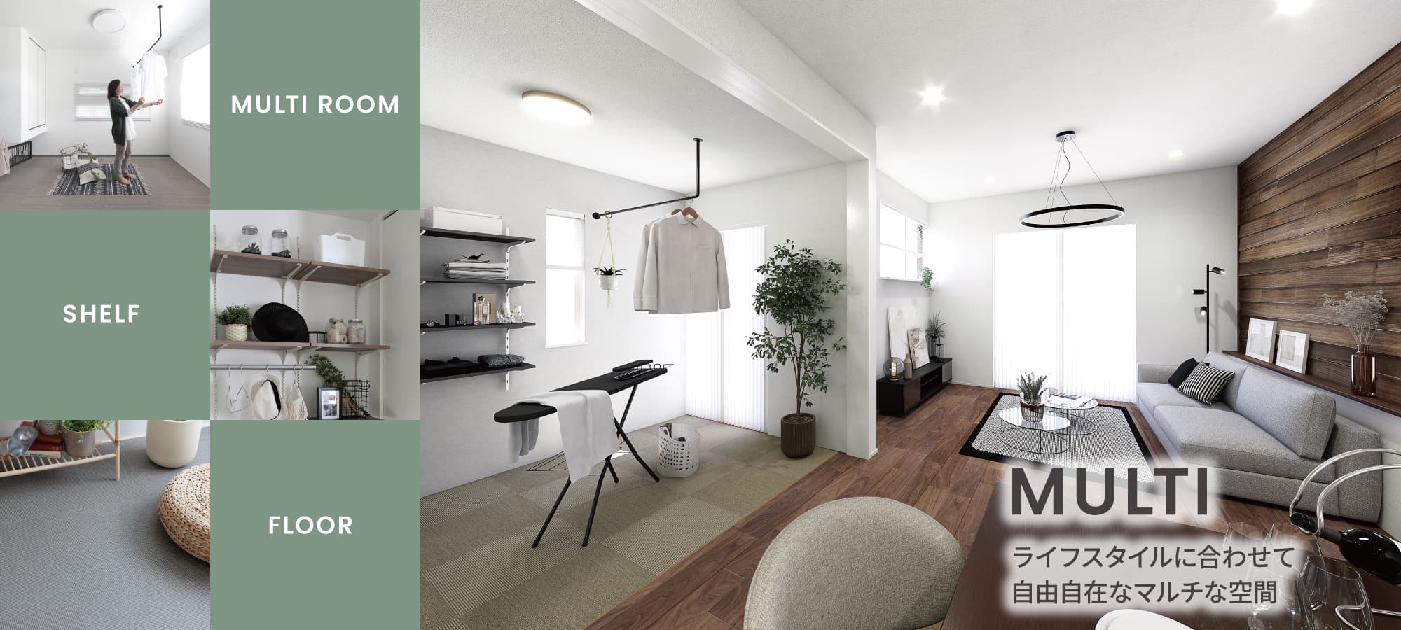 ※掲載のパースは図面を基に描き起こしたもので、実際とは多少異なります。