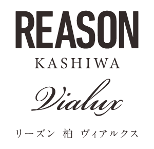 【予告広告】REASON柏 ヴィアルクス