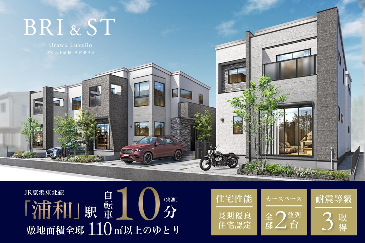 ※掲載の完成予想図は図面を基に描いたもので実際とは多少異なります。