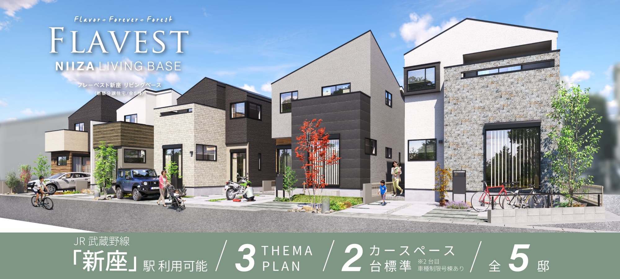 ※掲載の完成予想図は図面を基に描き起こしたもので、実際とは多少異なります。