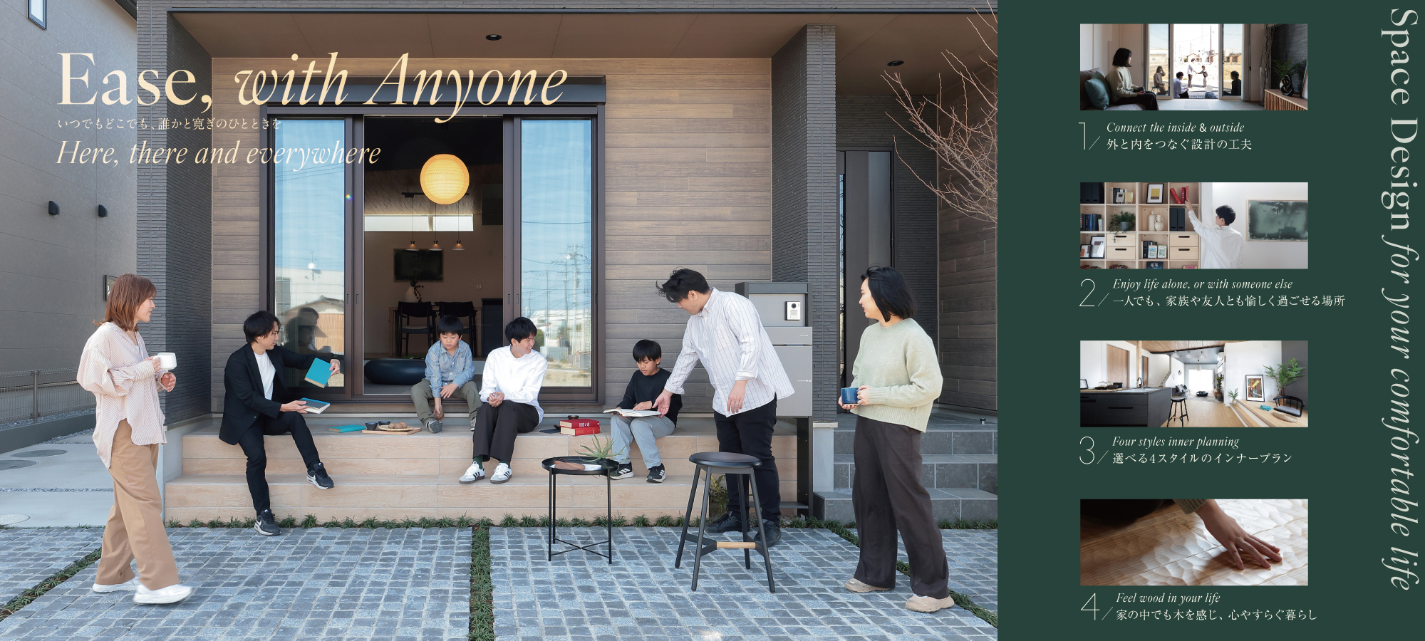 ※モデルハウス1・2号棟(2026年2月撮影)