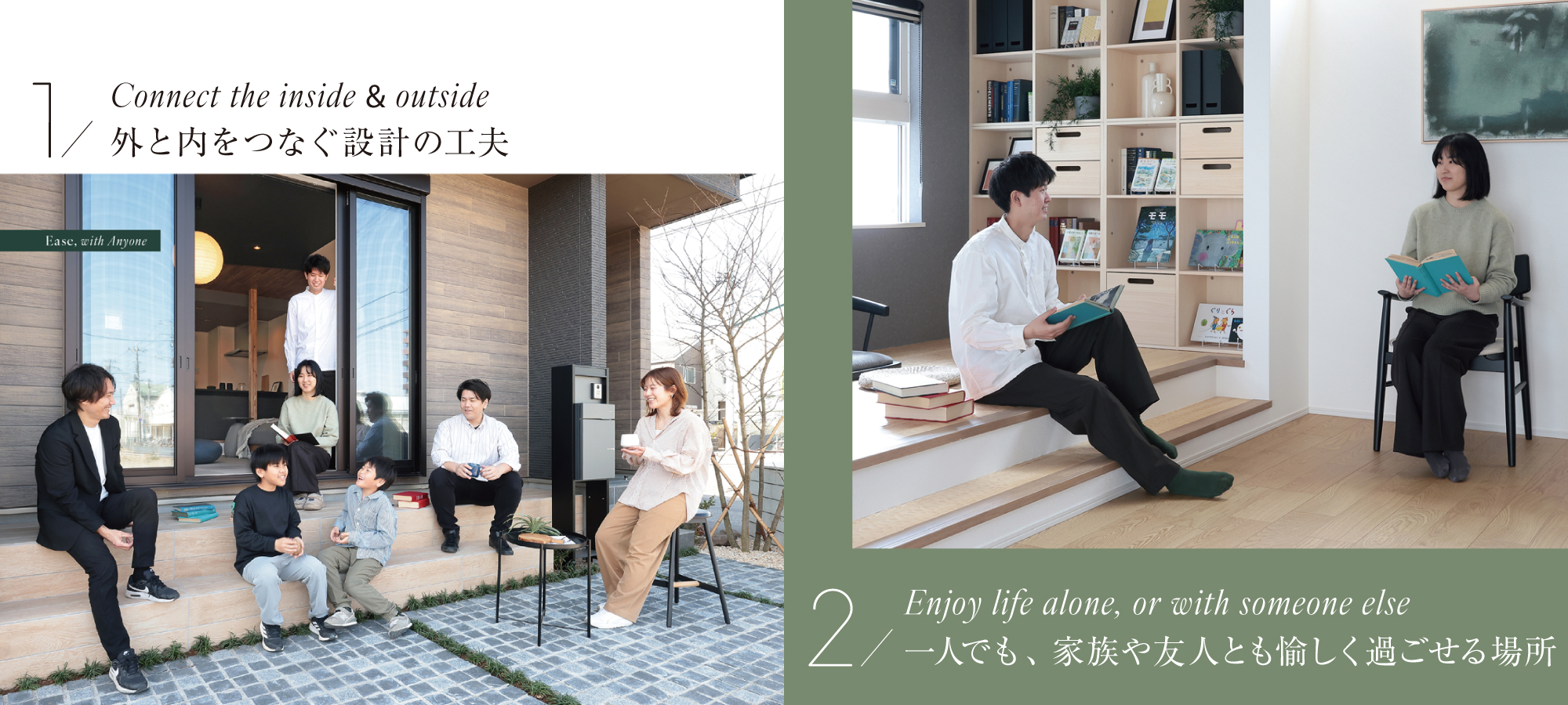 ※モデルハウス1・2号棟(2026年2月撮影)