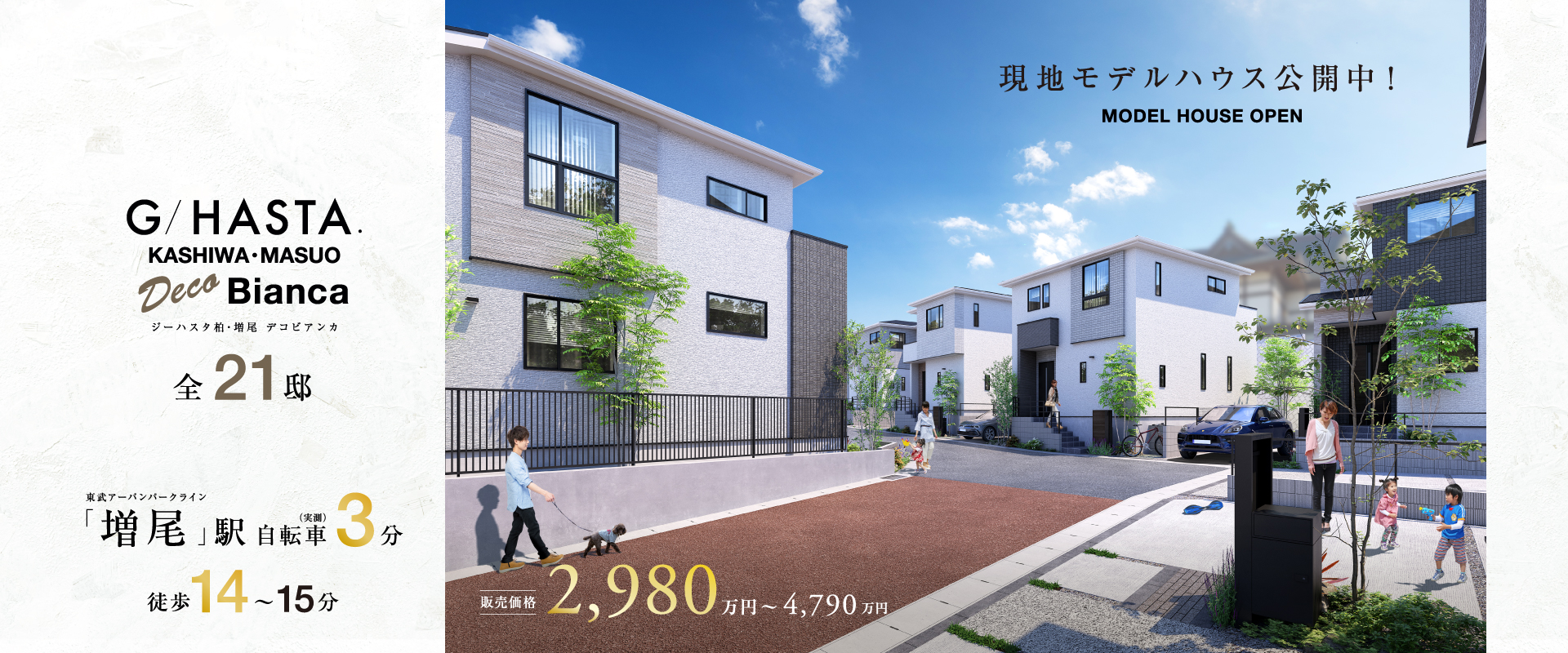 ※掲載のパースは図面を基に描き起こしたもので実際とは多少異なります。