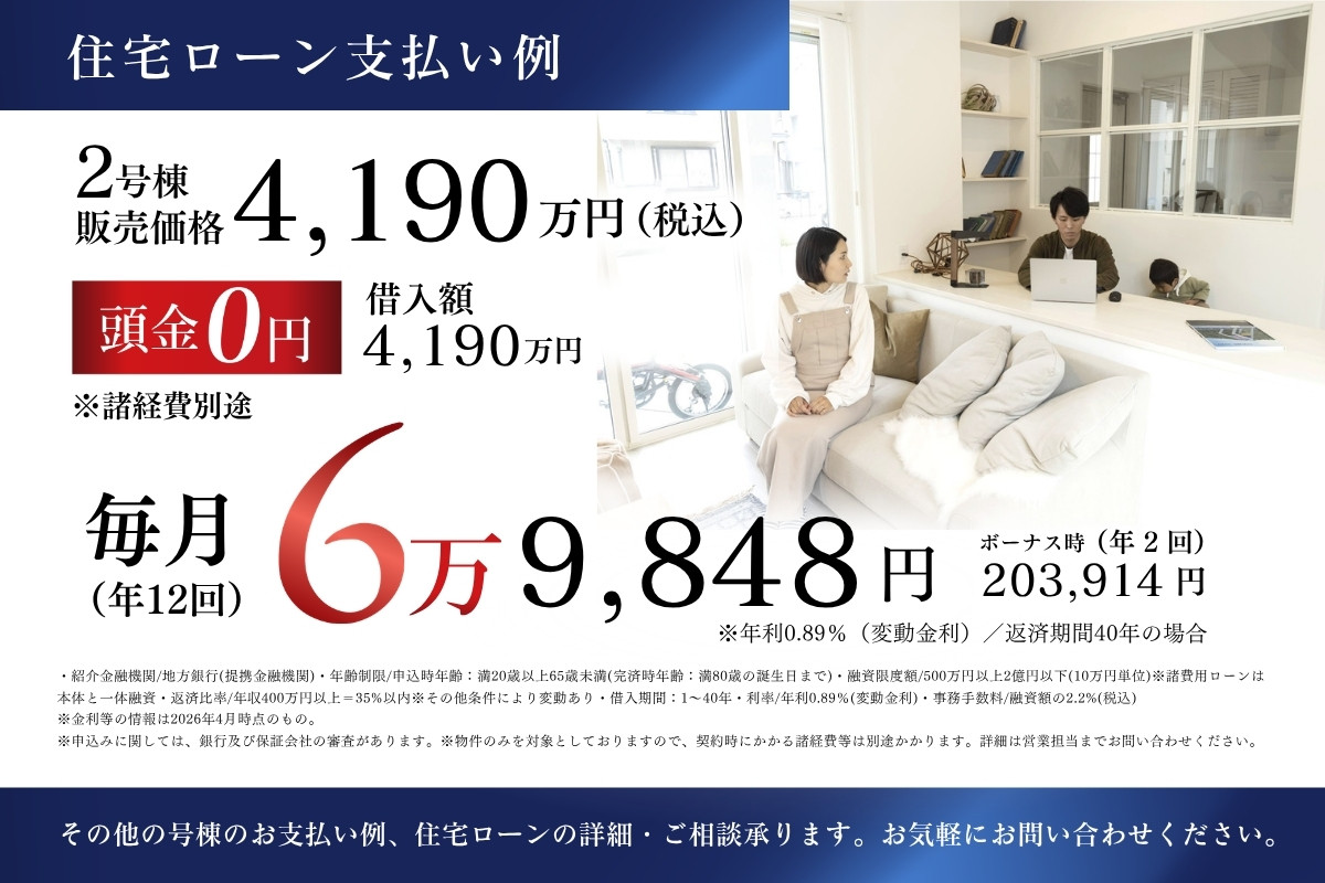 ※写真はイメージです