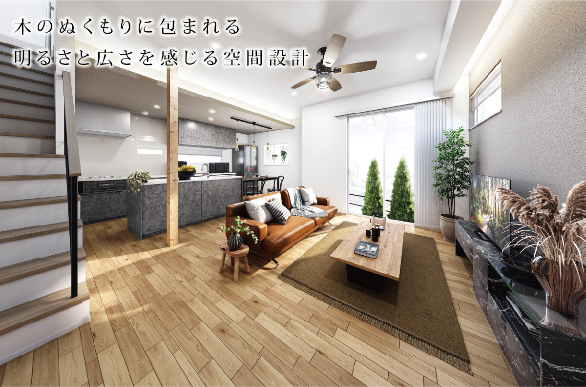 ※内観パースは図面をもとに描き起こしたもので、実際とは多少異なります。