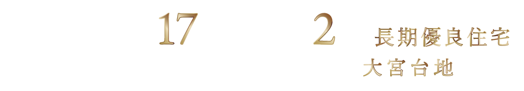 マチエ東大宮 テイスティング・デイズ