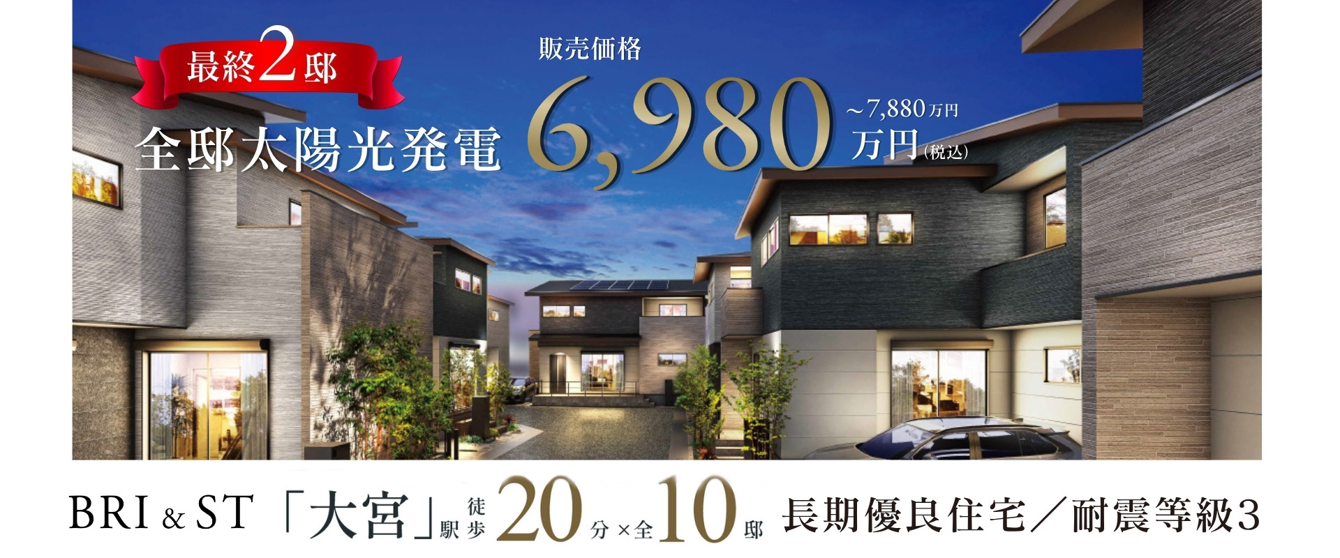 ※掲載の完成予想図は図面を基に描いたもので実際とは多少異なります。