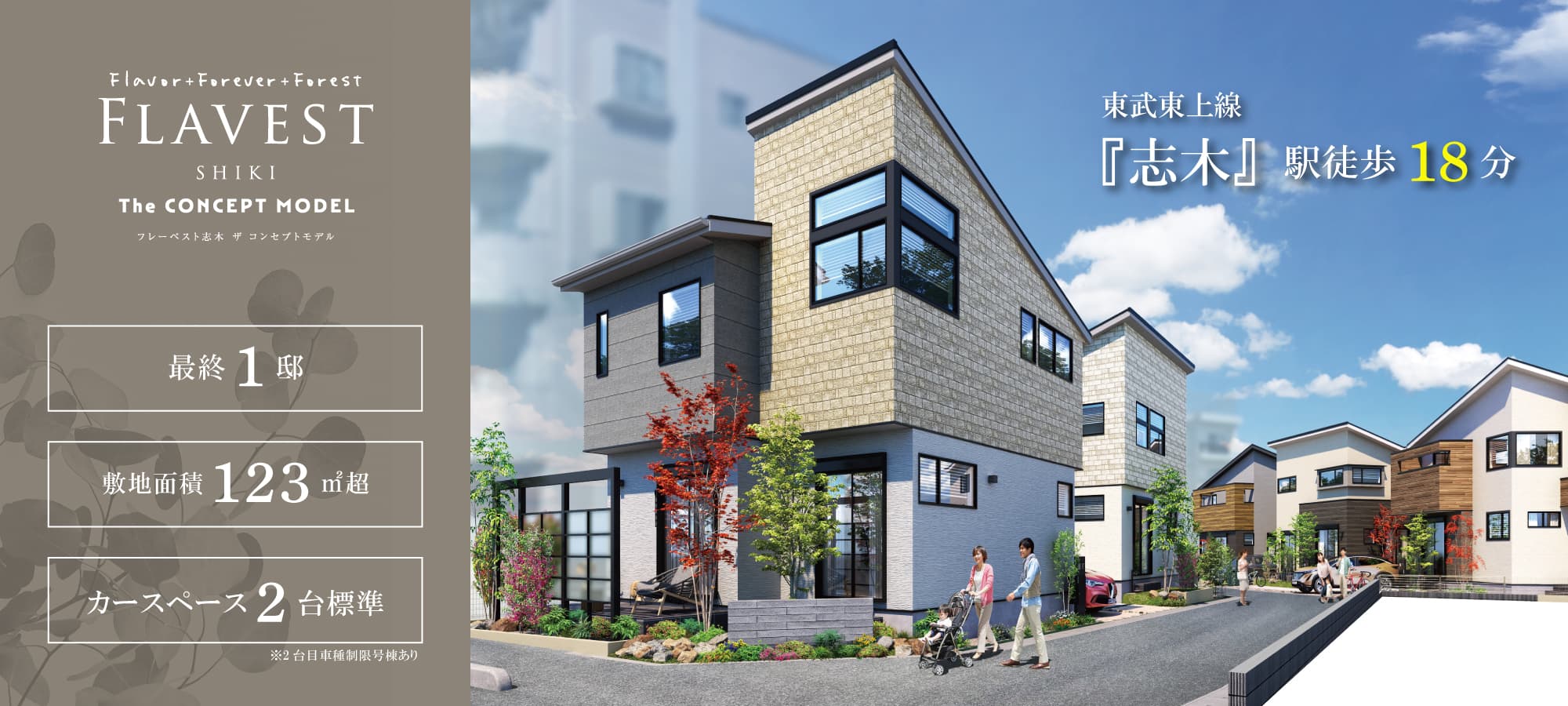 ※掲載の完成予想図は図面を基に描き起こしたもので、実際とは多少異なります。