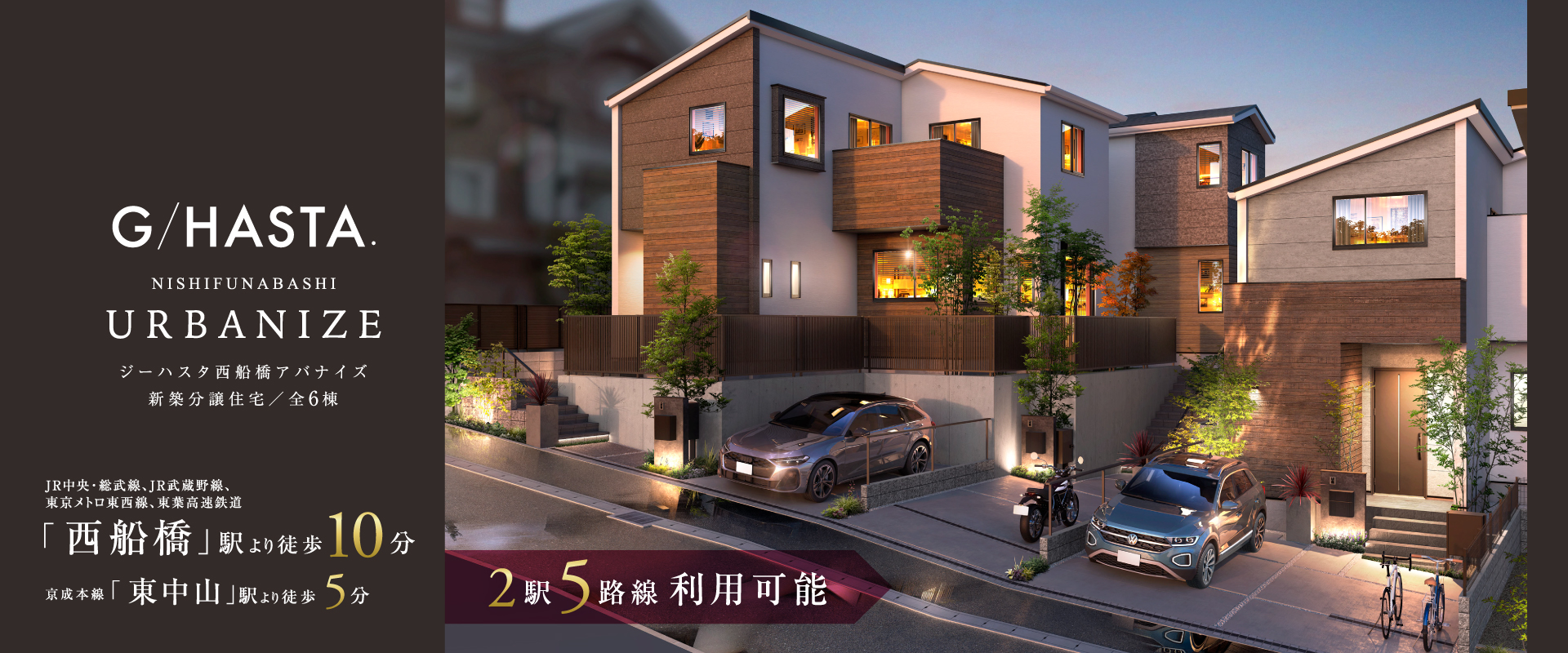 ※掲載のパースは図面を基に描き起こしたもので実際とは多少異なります。