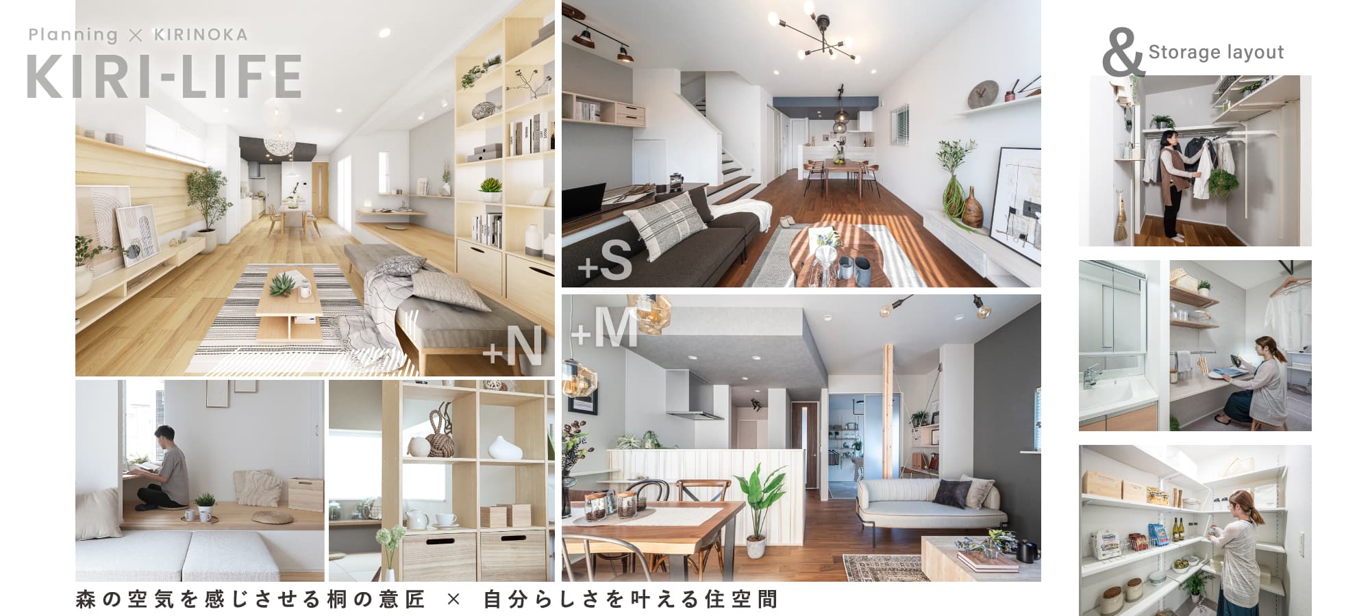 ※モデルハウス37号棟(2026年2月撮影)※モデルハウス2号棟(2026年3月撮影)※掲載の完成予想図は図面を基に描き起こしたもので、実際とは多少異なります。また写真はイメージです。