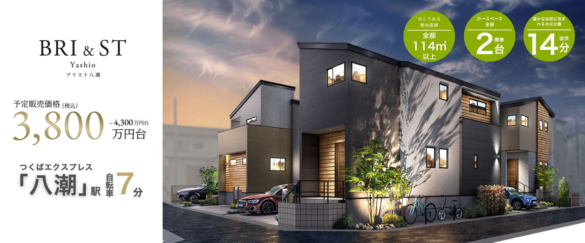 ※完成予想図は図面を基に描いたもので実際とは多少異なります。