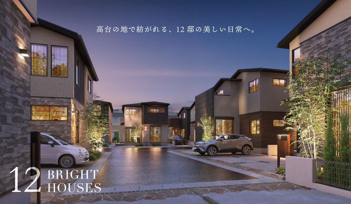 ※掲載のパースは図面をもとに描き起こしたもので、実際とは多少異なります。