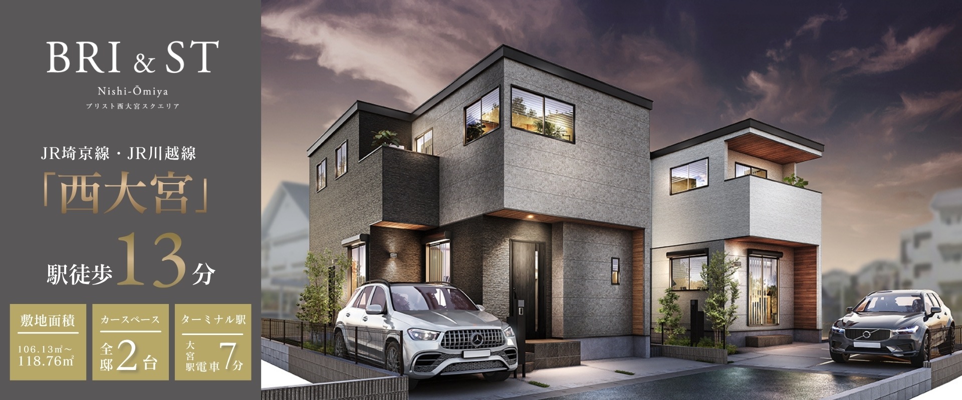 ※完成予想図は図面を基に描いたもので実際とは多少異なります。