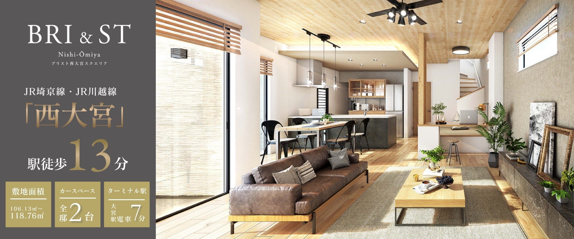 ※完成予想図は図面を基に描いたもので実際とは多少異なります。(2号棟完成予想図)