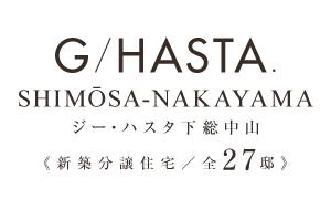 【予告広告】ジーハスタ下総中山