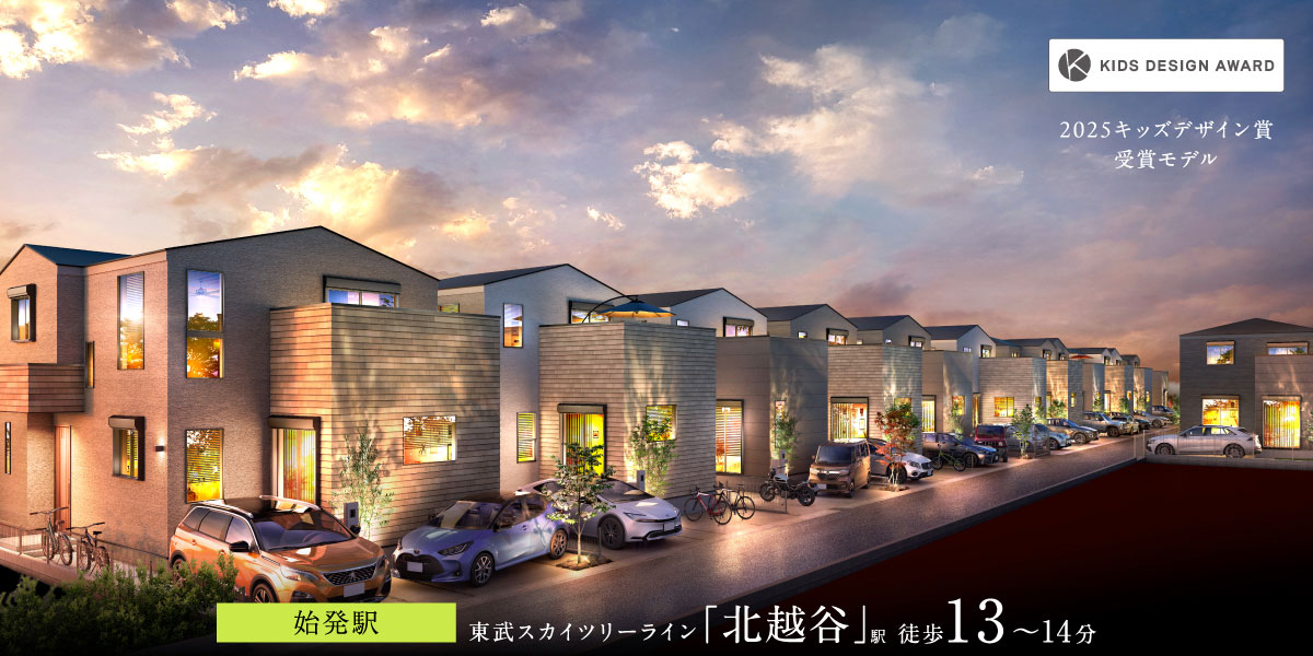 ポラスの分譲住宅 ひととき×すみか 北越谷-越谷市大房-/