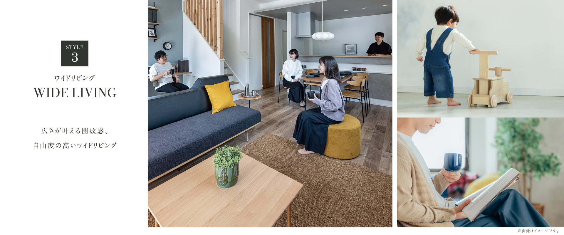 ※画像はイメージです。