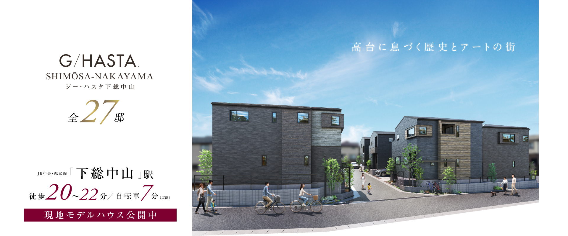 ※掲載のパースは図面を基に描き起こしたもので実際とは多少異なります。