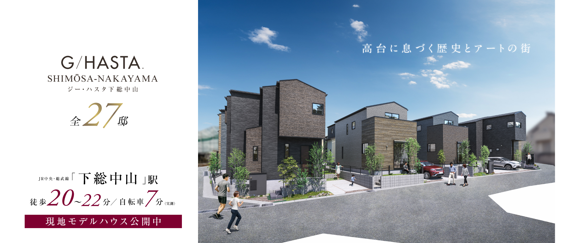 ※掲載のパースは図面を基に描き起こしたもので実際とは多少異なります。