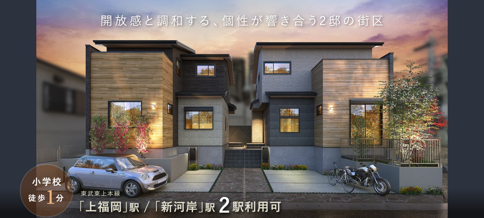 ※掲載の完成予想図は図面を基に描き起こしたもので、実際とは多少異なります。