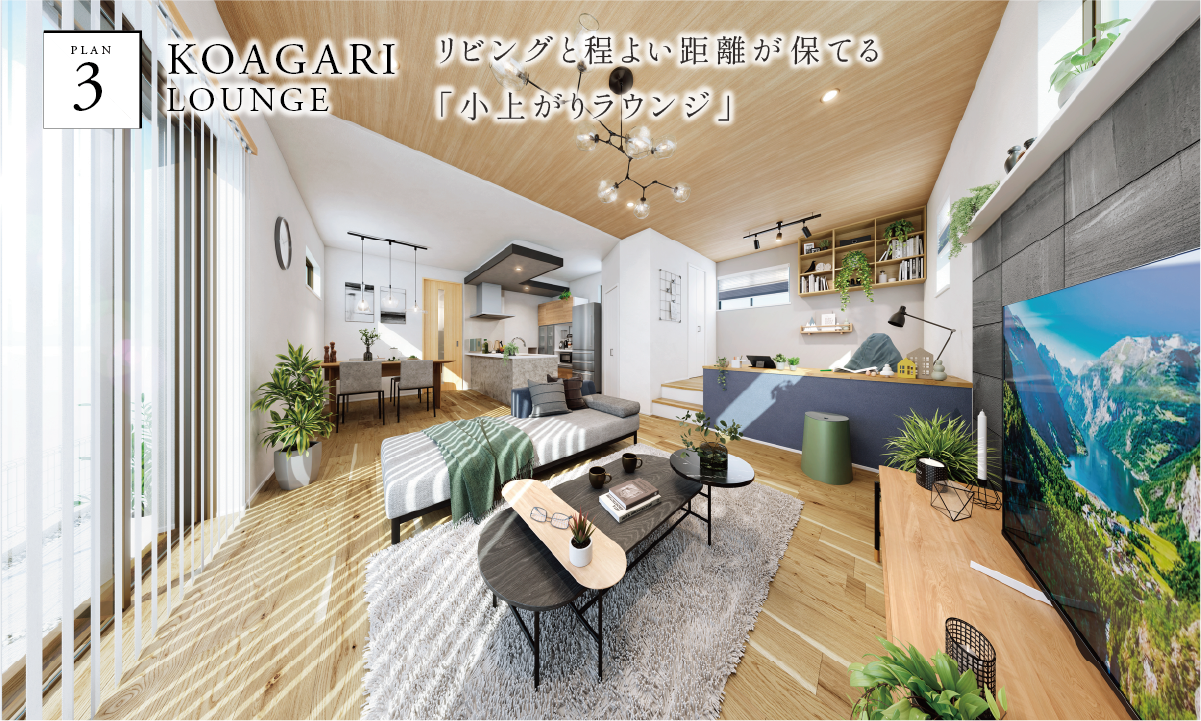 ※内観パースは図面をもとに描き起こしたもので、実際とは多少異なります。