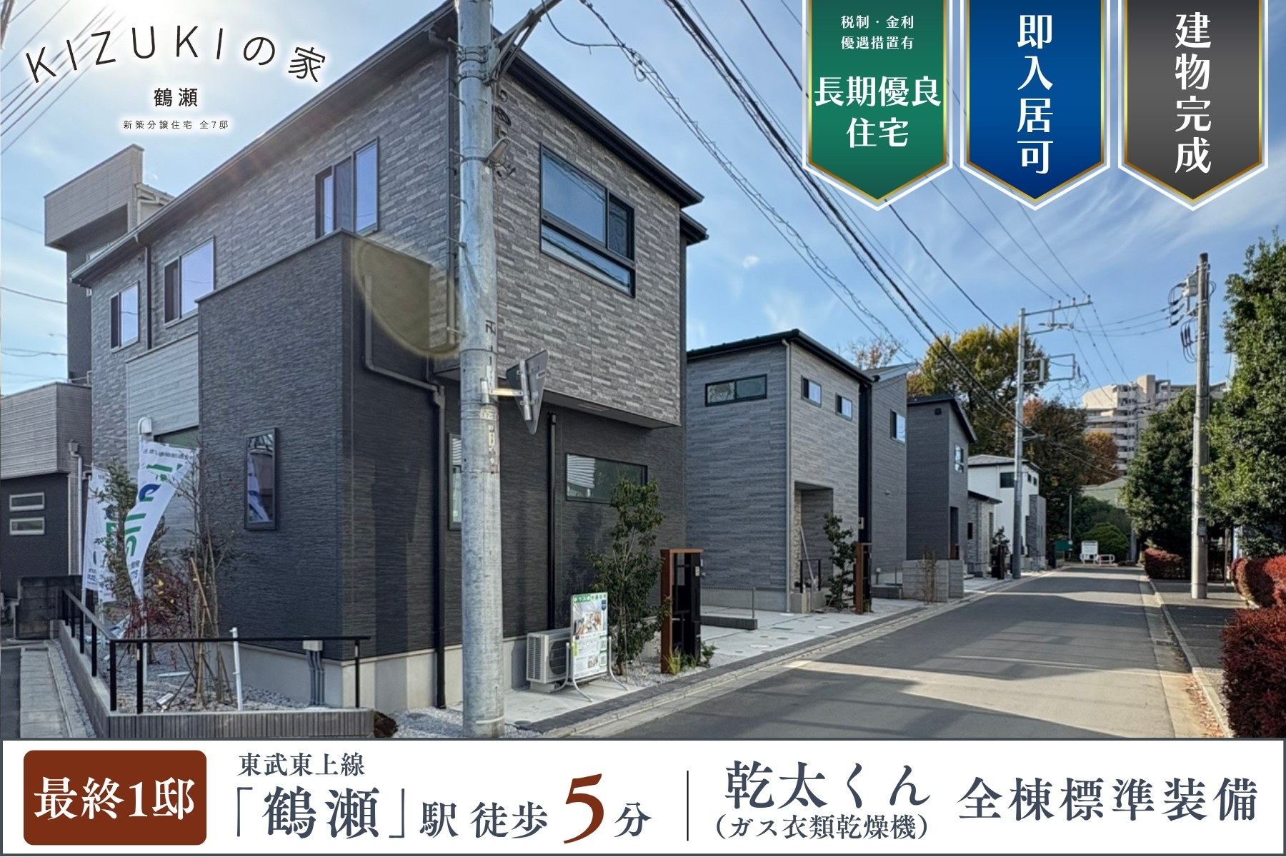 ※現地街並み(2025年11月撮影)