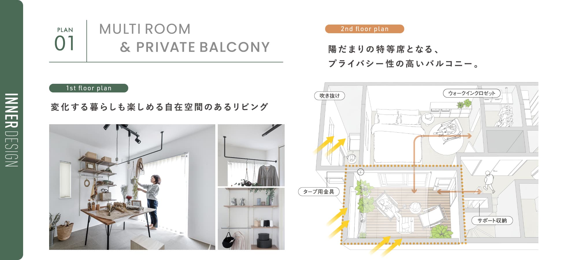 ※掲載のイラストは図面を基に描き起こしたもので、実際とは多少異なります。